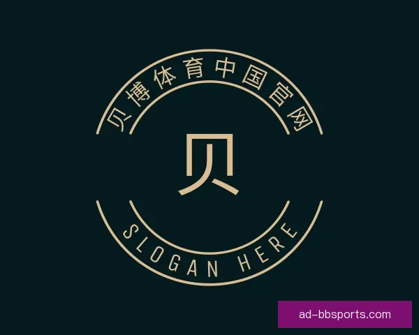 知道贝博体育中国官网